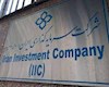 سرمایه‌گذاری ایرانیان به سمت خاموشی می‌رود؟