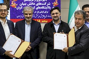 قرارداد ارتقای کیفی نفت کوره تولیدی پالایشگاه‌ کرمانشاه امضا شد