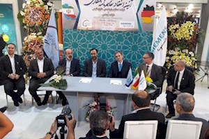 تفاهم نامه همکاری هلدینگ خلیج فارس با زیمنس امضا شد