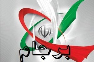 مهلت ۶۰ روزه ایران به کشورهای باقیمانده در برجام برای عمل به تعهدهای نفتی
