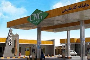 تاییدیه بازرسی ادواری برای ۴۰ درصد جایگاه‌های CNG استان تهران