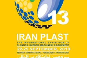 فیلم+تسهیل شرایط شرکت در سیزدهمین نمایشگاه ایران پلاست