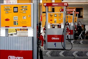 مزیت‌های ورود بنزین به بورس