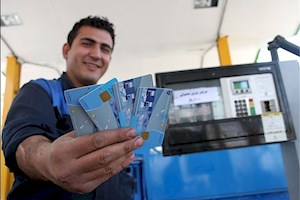 کارت‌های سوختی که محدود شدند/ آیا آغاز تغییرات از کارت سوخت جایگاه‌ها کلید خورده؟