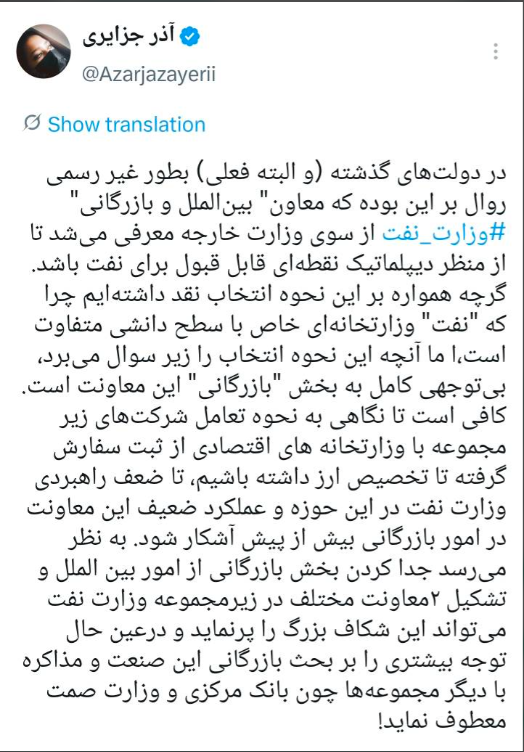 پالایشگاه ششم پارس جنوبی