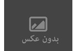 آغاز نوزدهمین نمایشگاه بین‌المللی ایران‌پلاست در تهران