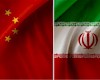 یونیپک چین همکاری با شرکت گرفتار تحریم های ایران را از سر گرفت