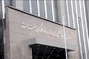 عملکرد صندوق‌های بازنشستگی نفت باعث نارضایتی شده/کسر غیرقانونی حق ورزش از ‌کارت بازنشستگان