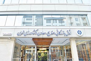 لابی سنگین برای انحراف طرح اصلاح قانون اتاق بازرگانی/ منافع چه‌کسانی در خطر است؟