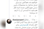 توئیت/بزودی با بحران فروش متانولِ روی دست مانده شرکت‌ها مواجه خواهیم شد!