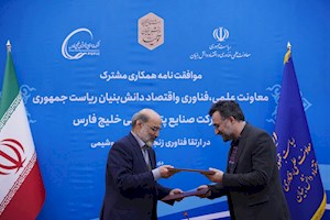 گام طلایی دیگر هلدینگ خلیج فارس در سال تولید، دانش بنیان و اشتغال آفرین