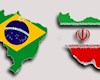ارزش ۶.۵ میلیارد دلاری روابط تجاری ایران - برزیل/ پایگاه صادراتی محصولات پتروشیمی ایران در شمال برزیل ایجاد شود