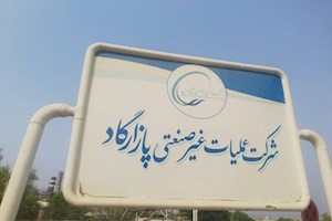 در « جمعه سیاه پازارگاد » چه گذشت ؟!/ ضرورت برخورد قاطع با عاملان،از برکناری تا پیگرد قانونی!
