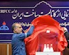ایران ششمین کشور تولیدکننده کاتالیست RFCC شد