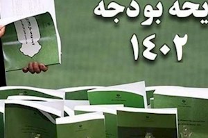 بازهم تکرار ماجرای بودجه غیرواقعی/ نفت بازهم بدهکارمان می‌کند!