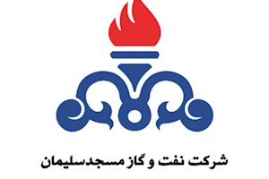 سایه یک نماینده مجلس بر سر انتصابات شرکت نفت و گاز مسجدسلیمان صحت دارد؟