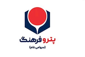 ویدیو+ پیوستن ایران به جمع ۵ کشور سازنده راکتور تولید متانول در پتروفرهنگ