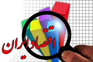 سهم ناچیز شرکتهای دولتی از اقتصاد بدون نفت در سال ۱۴۰۱