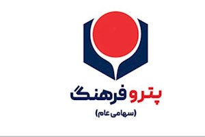 خبر خوب| پتروفرهنگ از زیان خارج و به سوددهی رسید