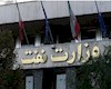 حاشیه‌های نفت و انرژی/از وعده بنزینی مدیرعامل شرکت پالایش نفت تهران تا  انتظار معجزه وزیر نفت دولت چهاردهم!