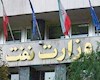 اینبار سهم لابیگران از نفت چقدرخواهد بود؟