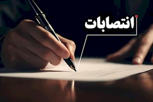 پایان نظرسنجی/ رضایت نسبی کارکنان نفت از انتصابات اخیر وزیر نفت