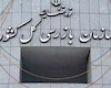 بازدید معاون اقتصادی سازمان بازرسی از مراکز دیسپچینگ برق و گاز
