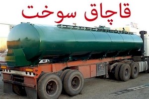 بررسی وضعیت قاچاق سوخت در دستور کار کمیسیون انرژی مجلس