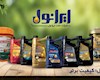 ایرانول محصولات با ظروف جدید خود را در نمایشگاه اوراسیا معرفی می کند