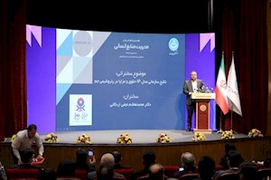 پیاده‌سازی مدل 4P حقوق و مزایا در پتروشیمی جم به افزایش بهره‌وری سازمانی منجر شد
