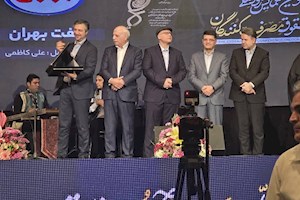 نفت بهران، برگزیده جایزه ملی حمایت از حقوق مصرف‌کنندگان