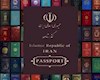 هیات مدیره‌های زیرمجموعه صنعت نفت یا خانه امن دوتابعیتی‌ها؟!