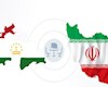 آغاز به کار هفدهمین کمیسیون مشترک همکاری‌‍‌های ایران و تاجیکستان