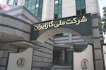 یک انتصاب حاشیه‌ساز در شرکت ملی گاز ایران/ماجرا چیست؟
