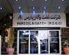 ارتباطات نفت و گاز پارس بر چه محوری می‌چرخد؟/تورج دهقانی،رییس سایه دارد؟