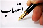 انتصابی با طعم پنیر سوییسی در شرکت ملی نفت