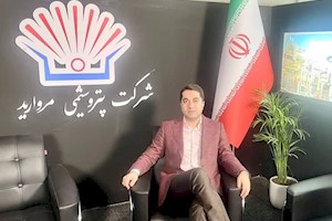 یک انتصاب جدید در  هلدینگ اهداف