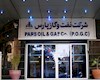 جذب اتوبوسی متهمان یا جذب اتوبوسی متخصصان؟ /لزوم شفاف‌سازی یک ابهام در عملکرد استخدامی نفت و گاز پارس