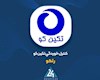 «رتکو» قرار داد جدید منعقد کرده است