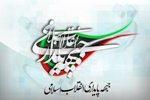 ماجرای نسخه‌ای که پایداری‌چی‌ها قرار است برای نفت بپیچند