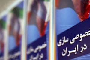 پایان مالکیت دولتی؛ آیا پتروشیمی‌ها می‌توانند در بازار جهانی بدرخشند؟