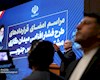 قمار ۱۷میلیارد دلاری سر شاهرگ انرژی ایران