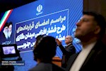 قمار ۱۷میلیارد دلاری سر شاهرگ انرژی ایران