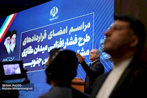قمار ۱۷میلیارد دلاری سر شاهرگ انرژی ایران