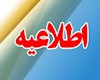استقرار ۱۷ جایگاه سیار سوخت‌رسانی در شهر تهران