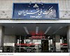 برگزاری نشست‌های کمیته عالی پدافند غیرعامل در نفت