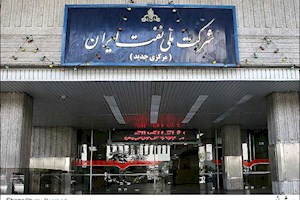 برگزاری نشست‌های کمیته عالی پدافند غیرعامل در نفت
