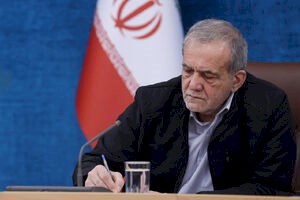 آقای رییس جمهور صنعت نفت لایق تقدیری بزرگ است!