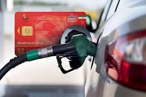 وقتی بنزین دوباره میدان آزمون می‌شود!