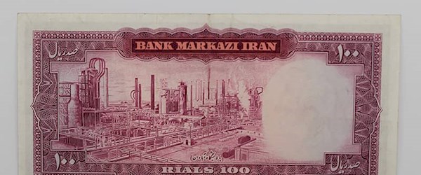 از اسکناس تا آتش، افول یک نماد نفتی+عکس